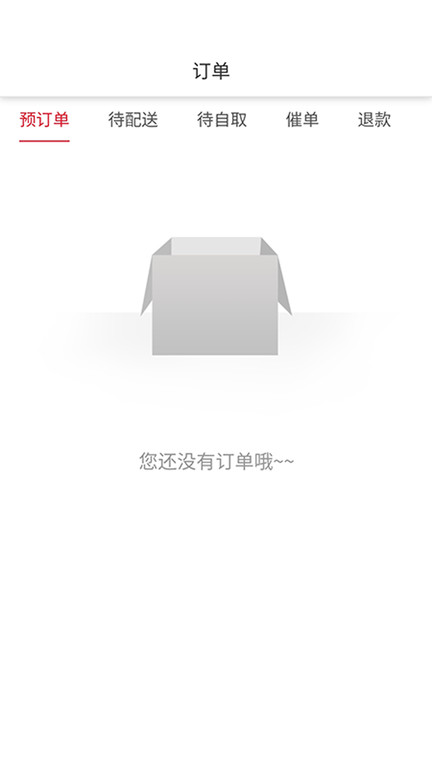 家宴家厨端手机版