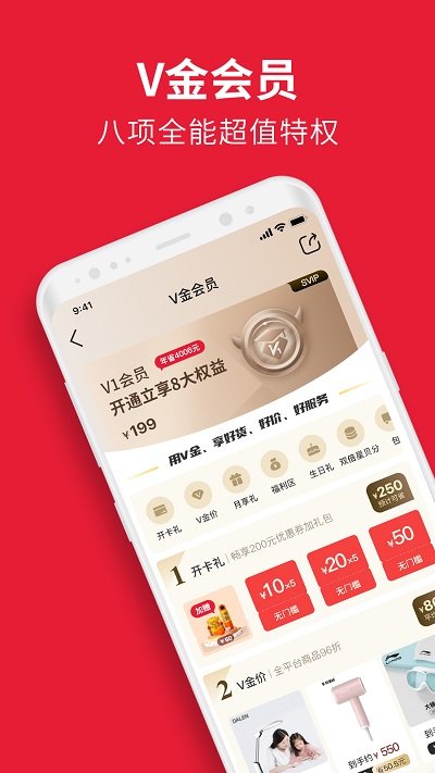 优贝学礼app