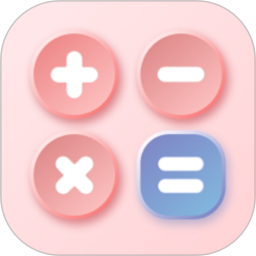 小明计算器app v6.4.1安卓版