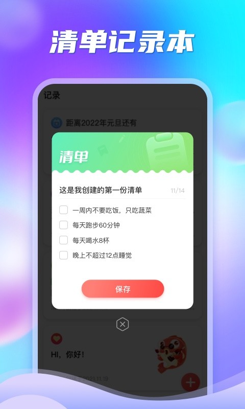 多彩盒子app
