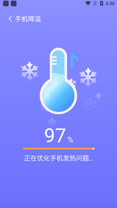 飛鳥手機管家極速版