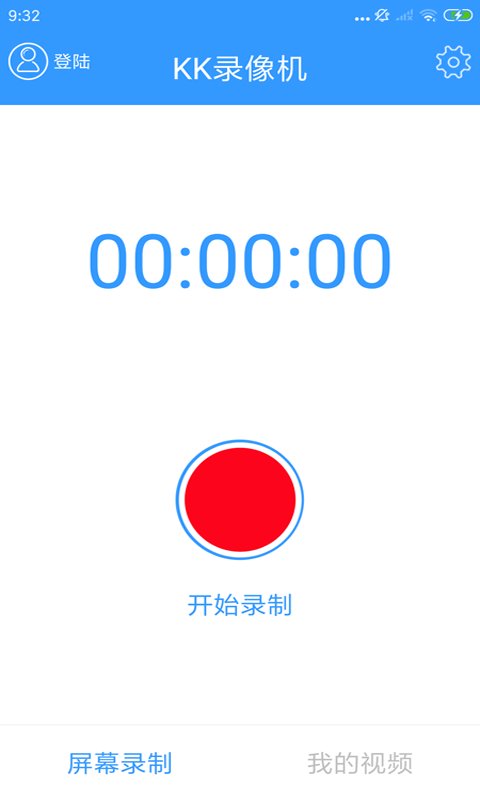 kk錄像機(jī)手機(jī)版