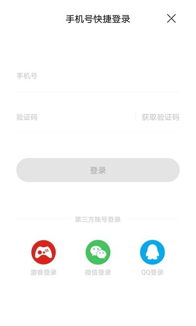 食蜂书苑官方版
