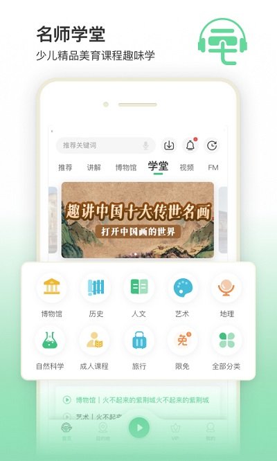 三毛游全球版app最新版