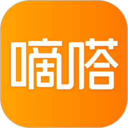 嘀嗒出租車最新版本(改名嘀嗒出行)