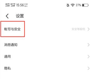 陌陌2024最新版本