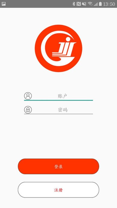 智能办公管家app