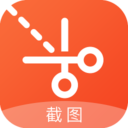 截圖秀做圖軟件