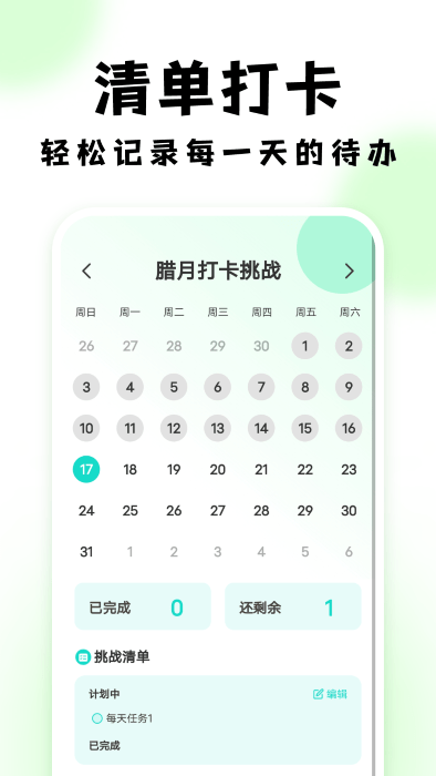 悠然扫描助手app