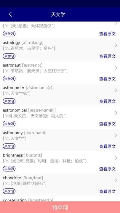 乐于学最新版