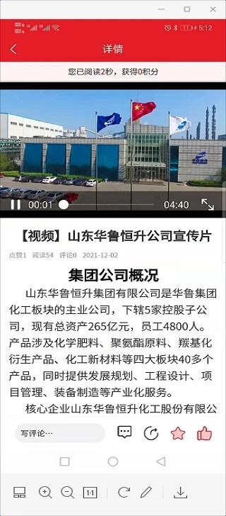 安全云课堂官方版