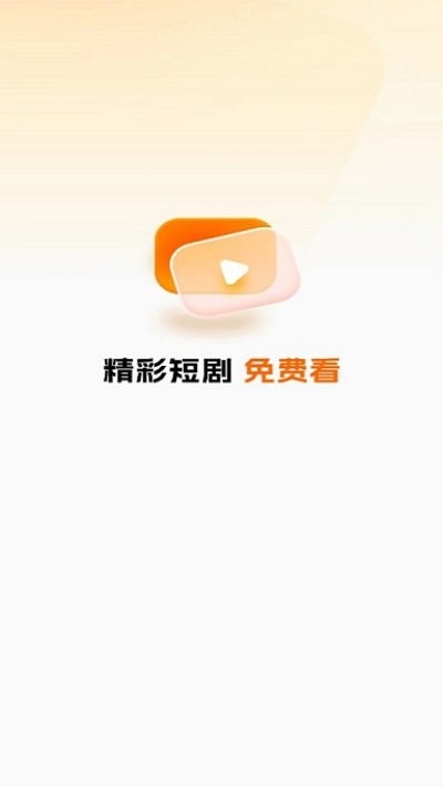 梦颜剧场软件