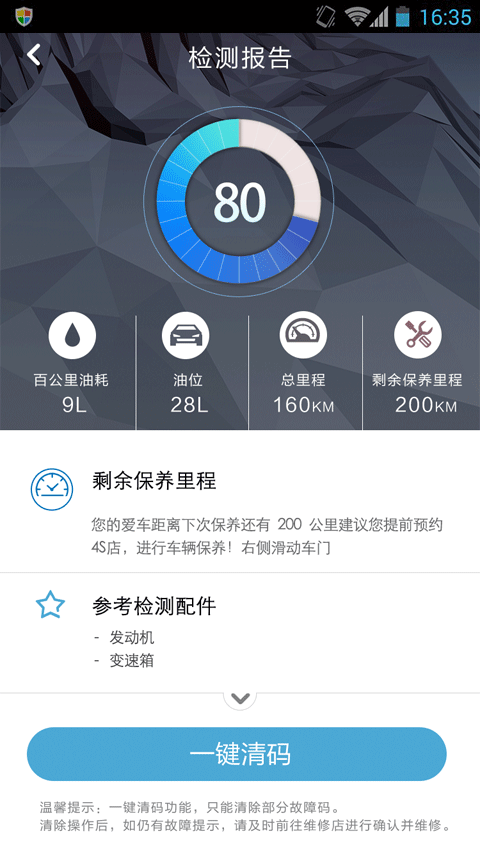 樓蘭寶盒最新版本
