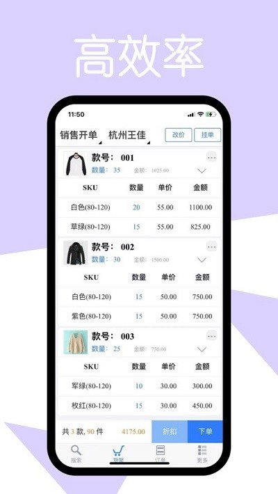 易金晶app