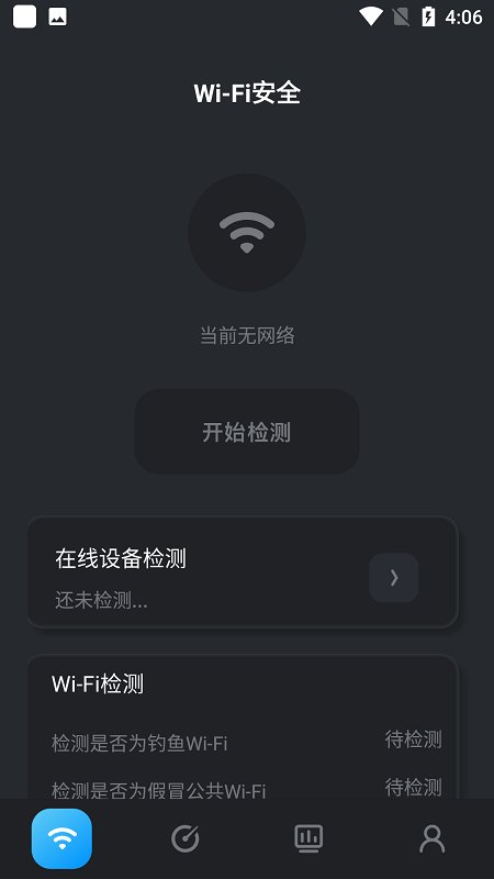 万能无线魔盒app