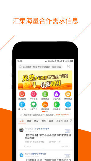 bdwork商务平台