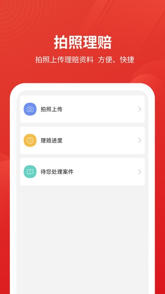 安源宝最新版