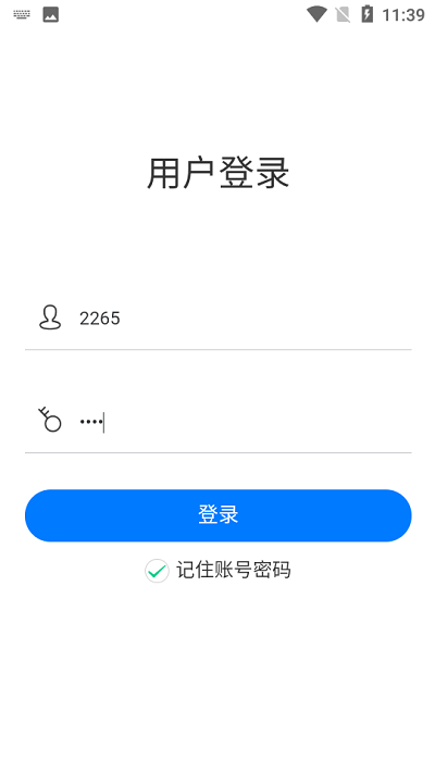 济南出租监管app