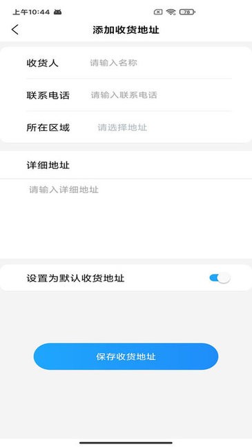 伊鴻診所app