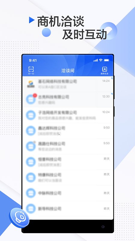 南博会手机客户端
