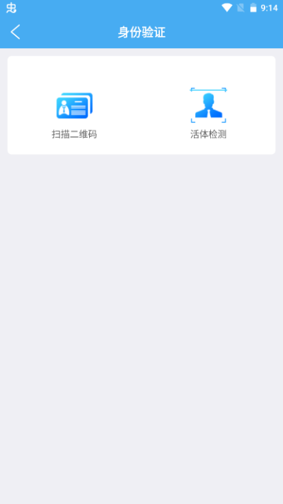 辽宁企业登记实名验证app最新版