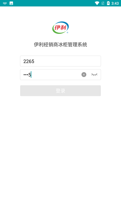 伊利液态奶app