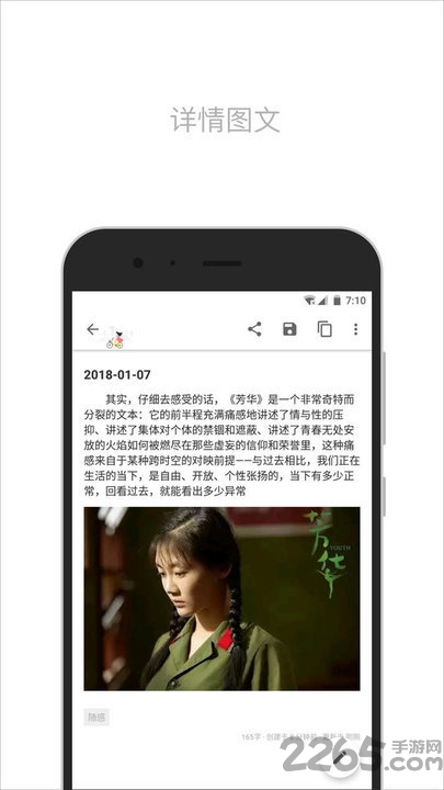 简笔记app最新版