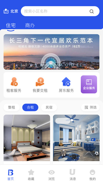 赑居在線官方版