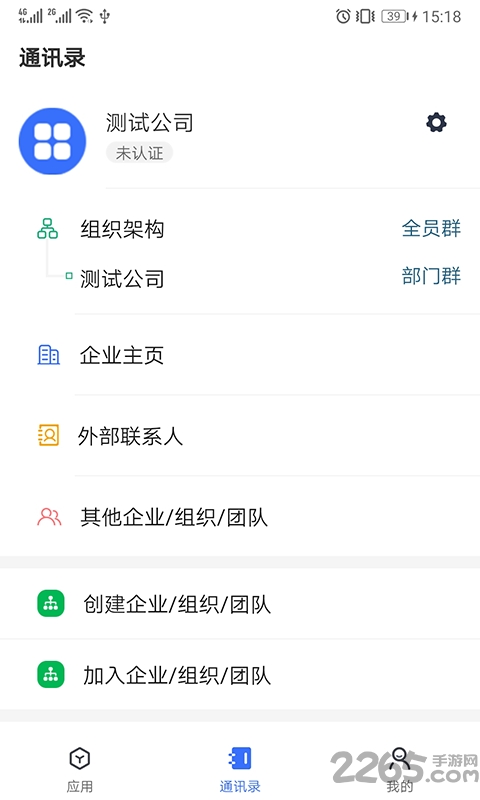 管钉app