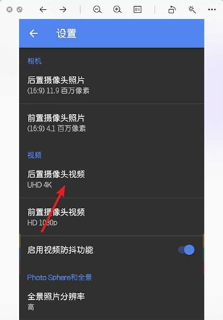 2024google相機最新版本