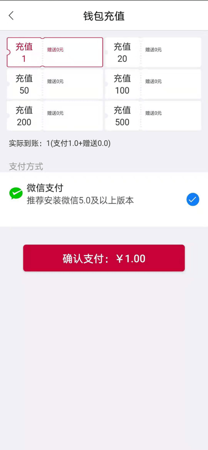 兔网通官方版