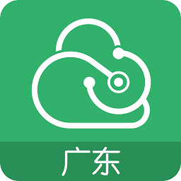 廣東云醫院官方版