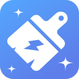 極速垃圾清理大師app