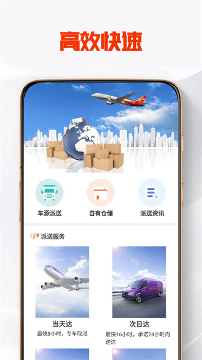 比特派送官方版