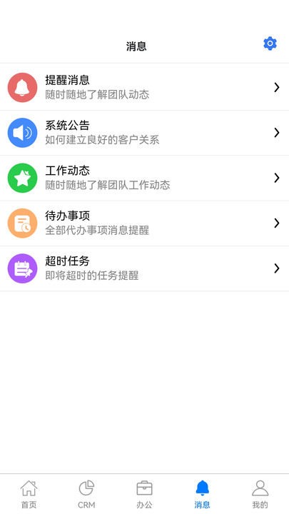咕噜售系统官方版