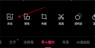 輕圖官方版
