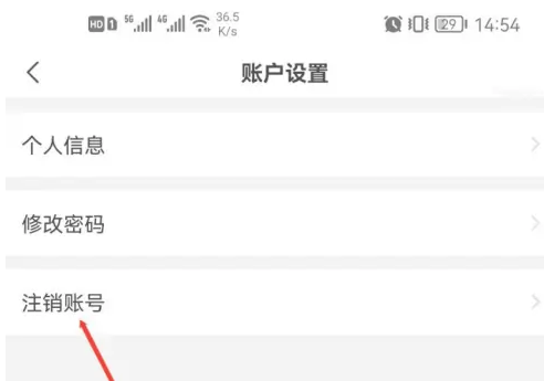 企查查企業查詢平臺