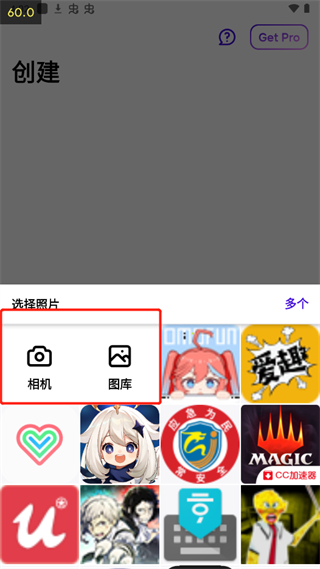 photoroom app