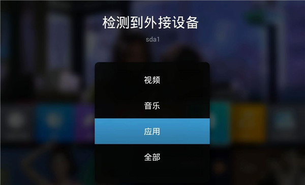 百度电视助手最新版