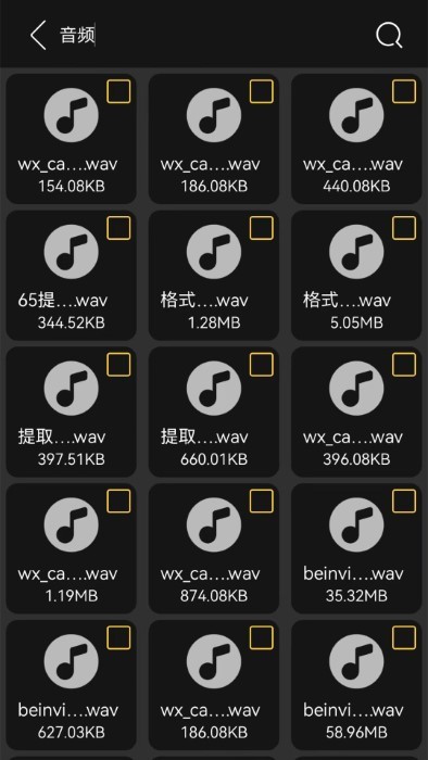 手机数据转移宝app