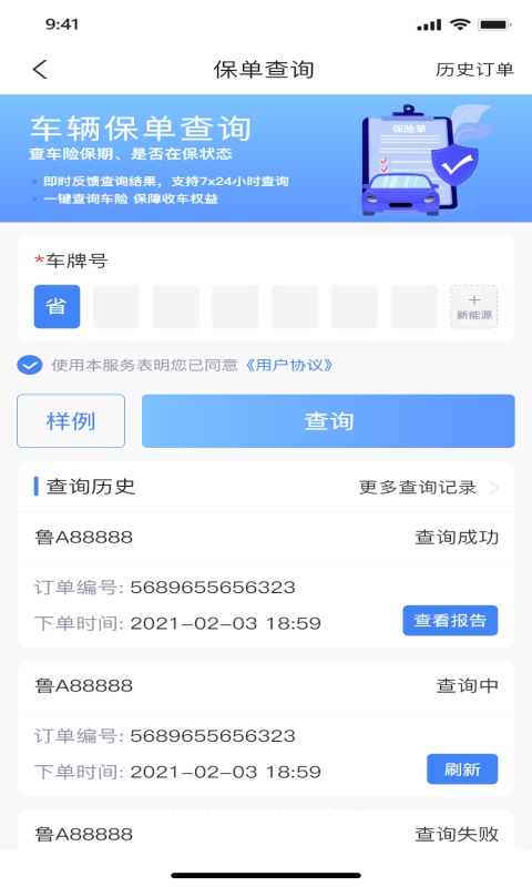 車商寶貝app