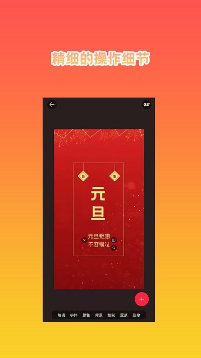 hc海报设计大师app