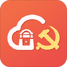 上海機(jī)關(guān)黨建云app