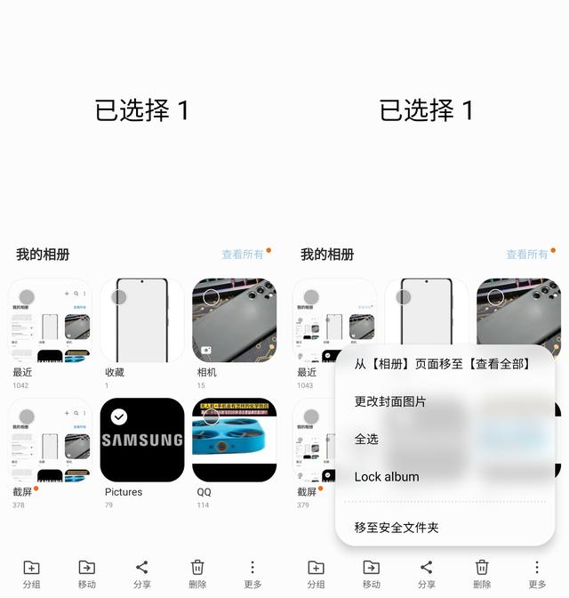 三星相册app(samsung gallery apk)