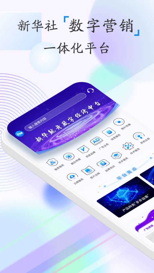 新華鯨舟最新版