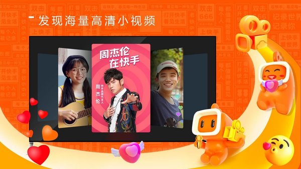 抖音車(chē)載版app精簡(jiǎn)版