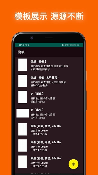 初六pdf阅读工具app