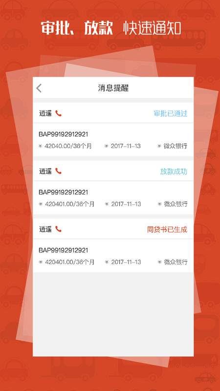 灿谷盒子app最新版本