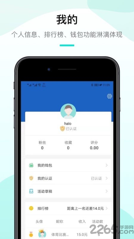 工会活动家app