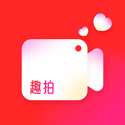 人人趣拍视频app v1.0.1安卓版